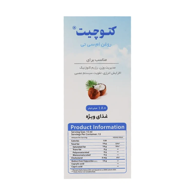 روغن ام سی تی اویل کیتوچیت وانا دارو گستر 180 میلی لیتر