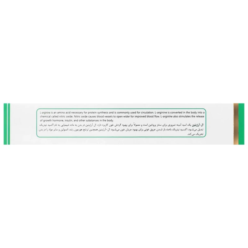 قرص تالسیم سیمرغ داروی عطار 30 عددی