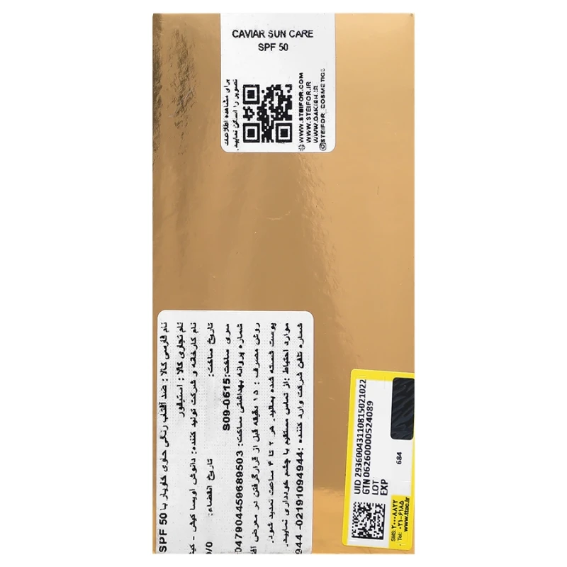 کرم ضد آفتاب رنگی SPF-50 حاوی خاویار استیفور 30 میلی‌لیتر