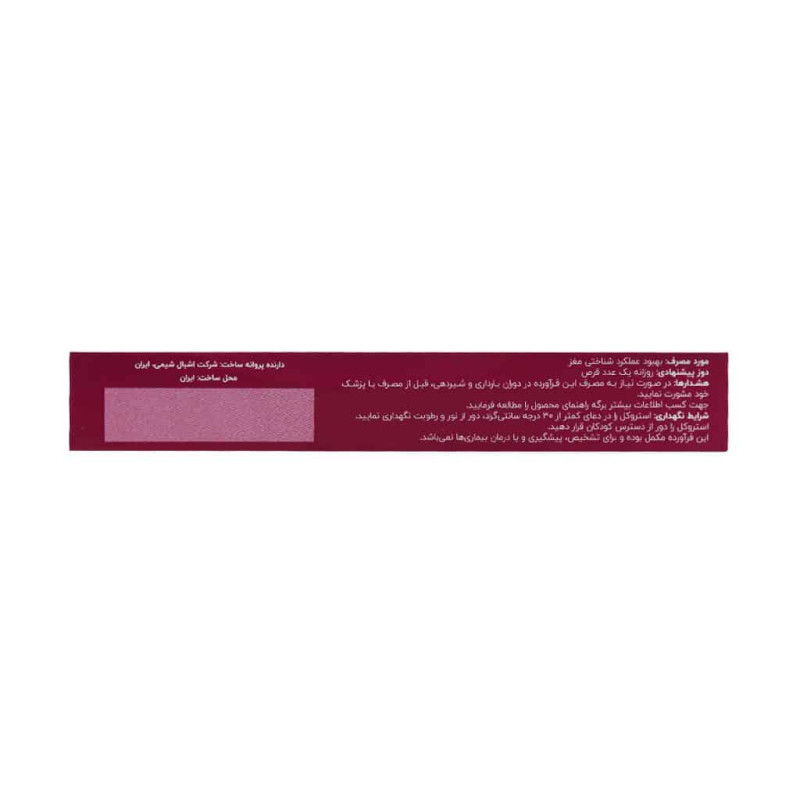 کپسول آدولیور اشبال شیمی 30 عدد