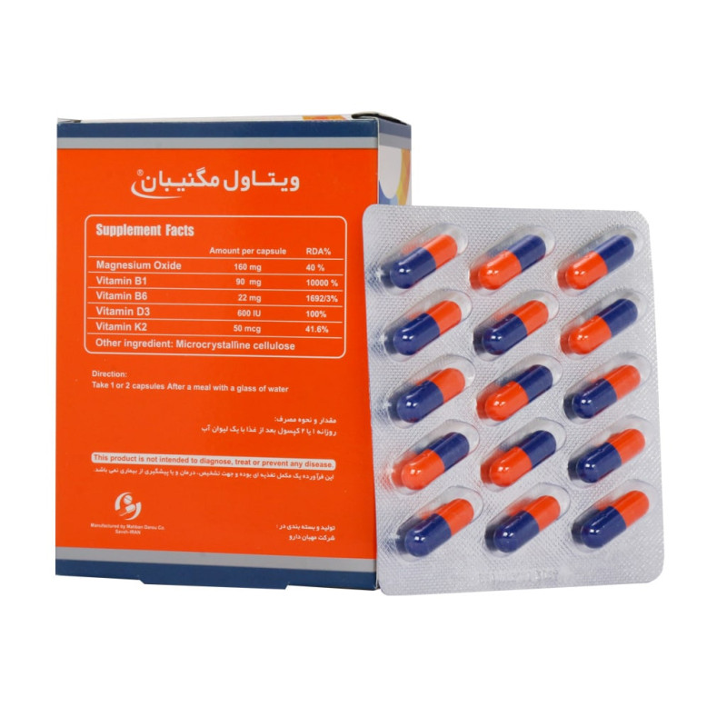 کپسول مگنیبان ویتاول 30 عدد