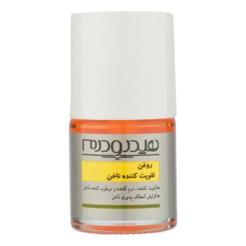 روغن تقویت کننده ناخن هیدرودرم 8 میلی لیتر