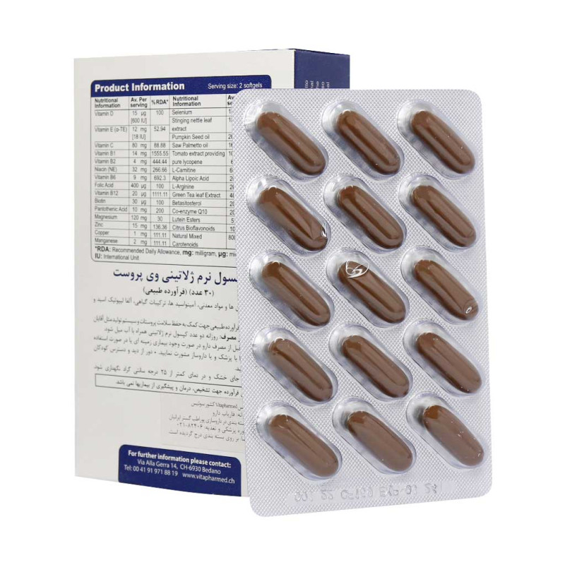 کپسول نرم ژلاتینی وی پروست ویواتیون 30 عددی