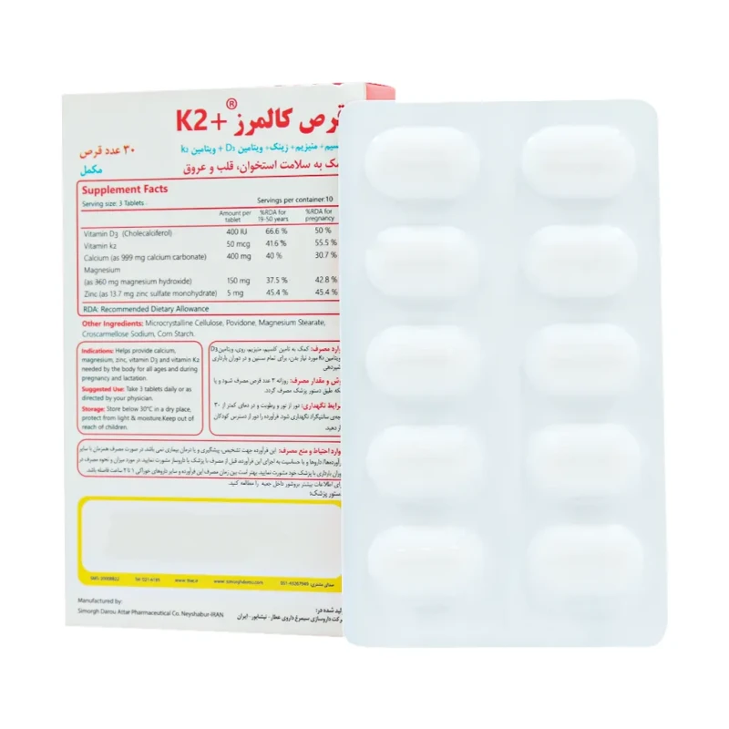 قرص کالمرز پلاس K2 سیمرغ دارو عطار 30 عدد