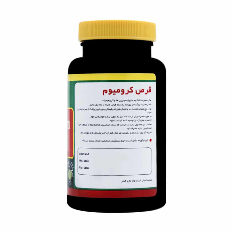 قرص کرومیوم 200 میکروگرم نورم لایف 60 عدد