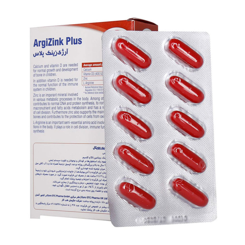 کپسول آرژی زینک پلاس یوروویتال 60 عددی
