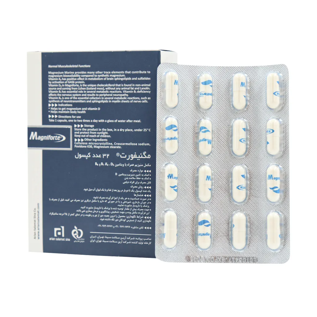 کپسول مگنیفورت هولیستیکا 32 عددی
