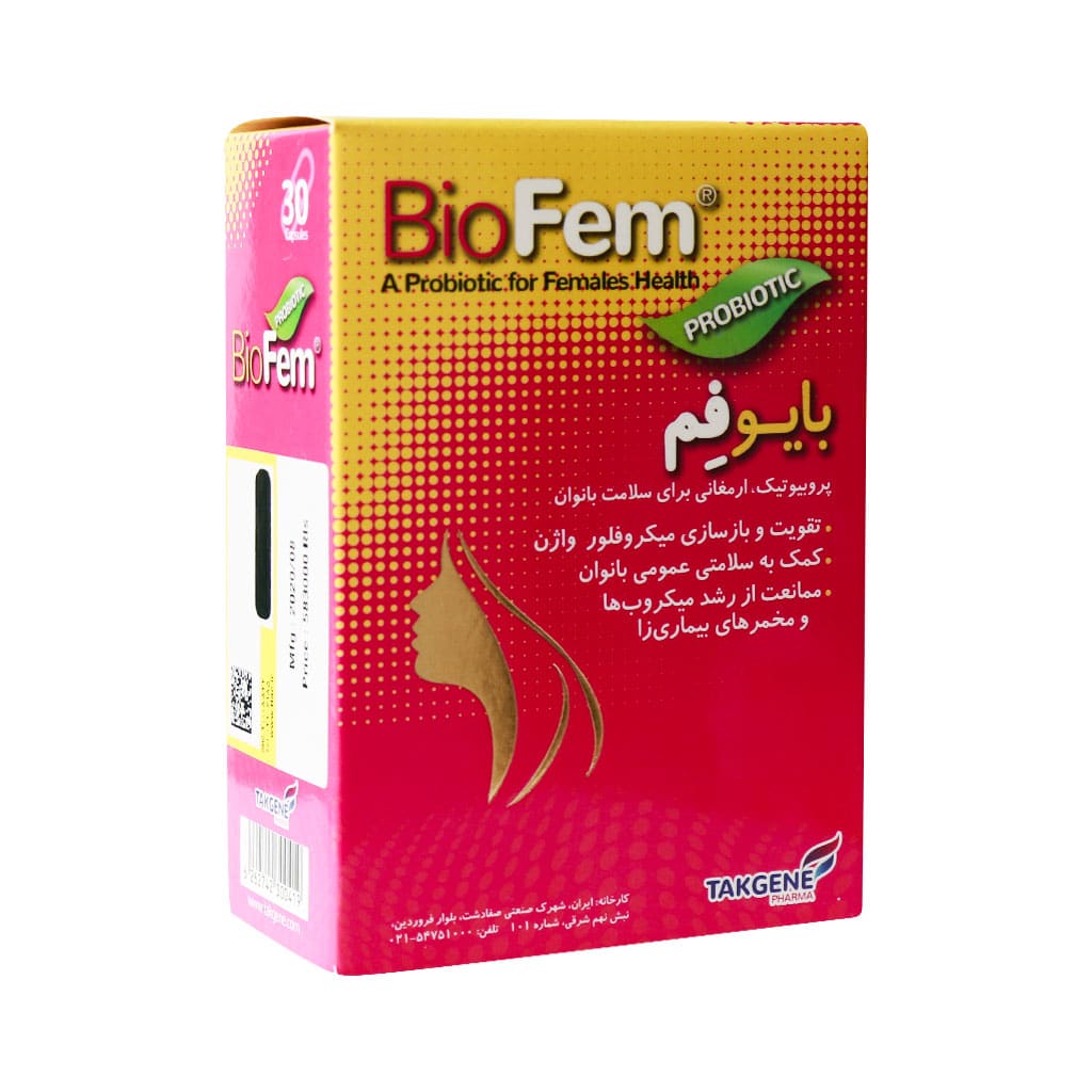 کپسول بایوفم تک ژن 30 عددی