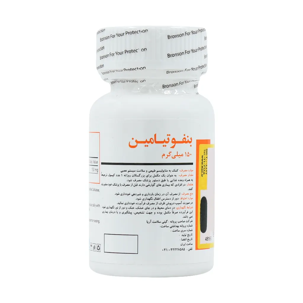 کپسول بنفوتیامین 150 میلی گرمی برونسون 60 عددی
