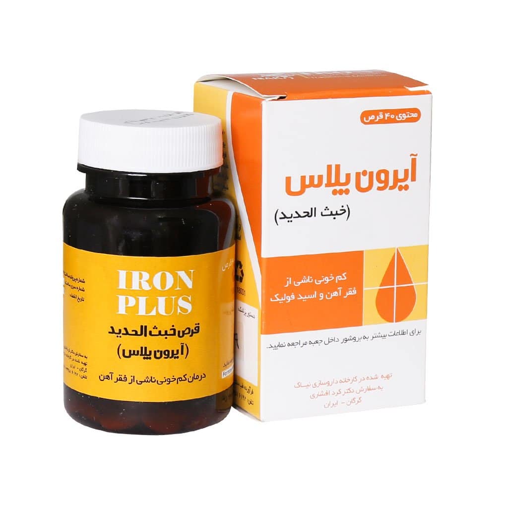 قرص آیرون پلاس نیاک 40 عددی