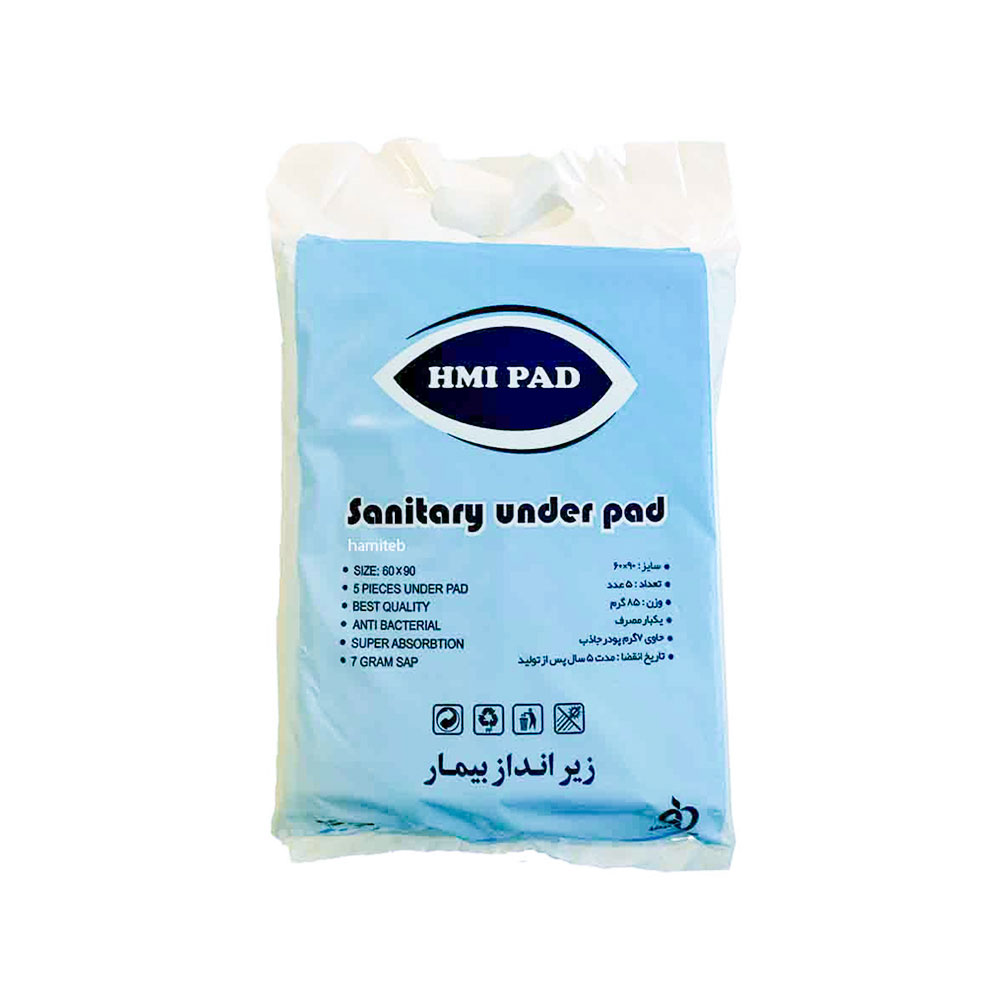 زیر انداز بیمار اچ ام آی 5 عددی