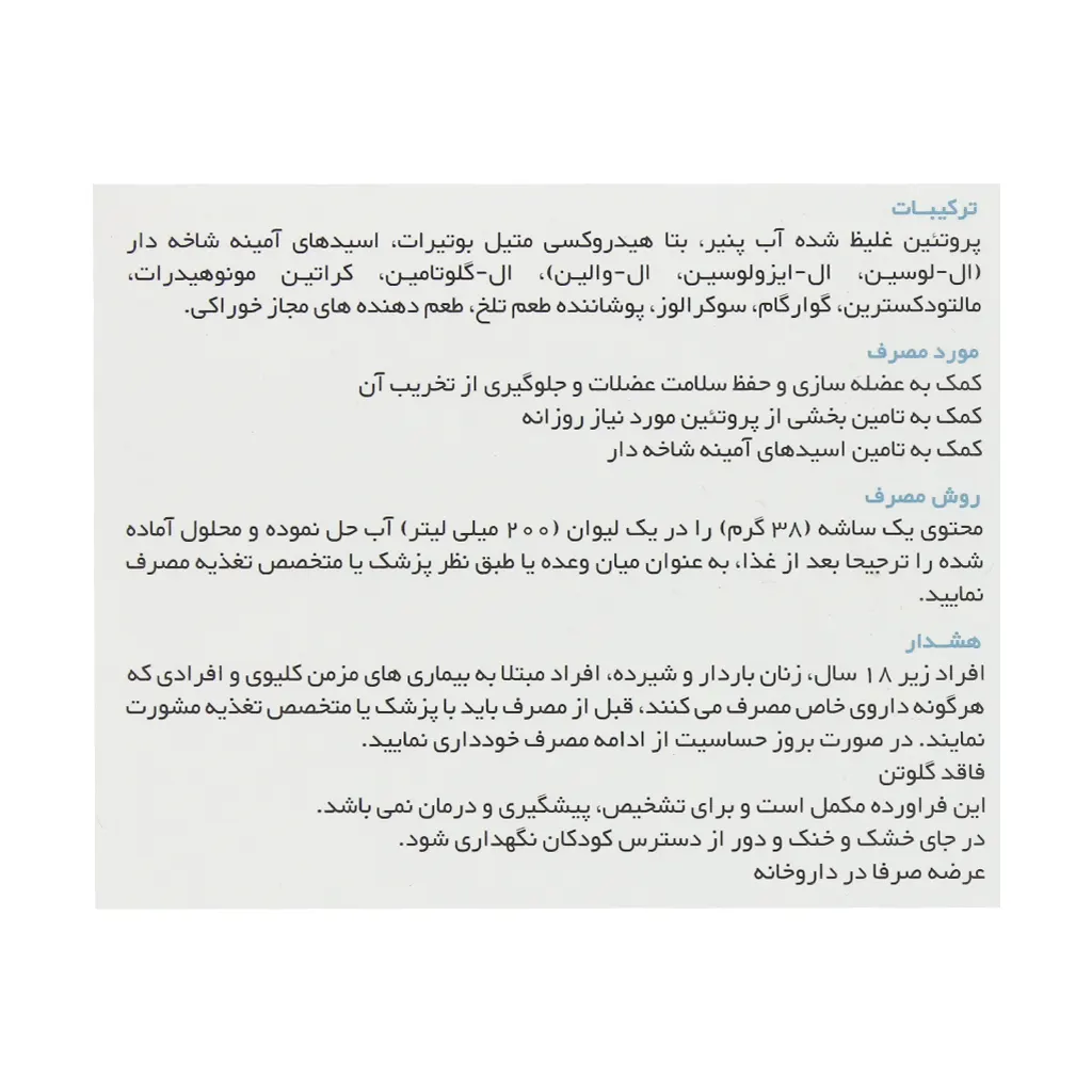 محلول استم سل اسکا فارما ۷ عددی