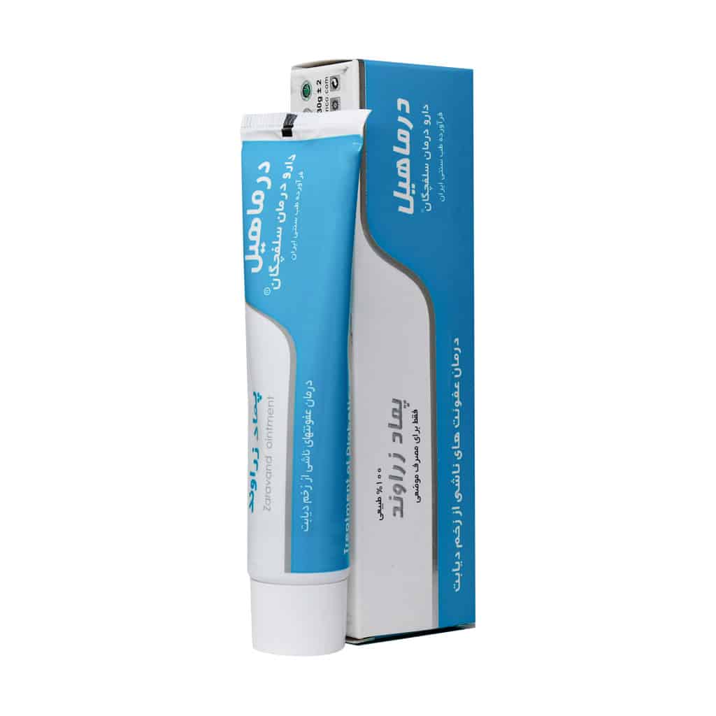 پماد زراوند زخم دیابت درماهیل دارو درمان سلفچگان 30 گرمی