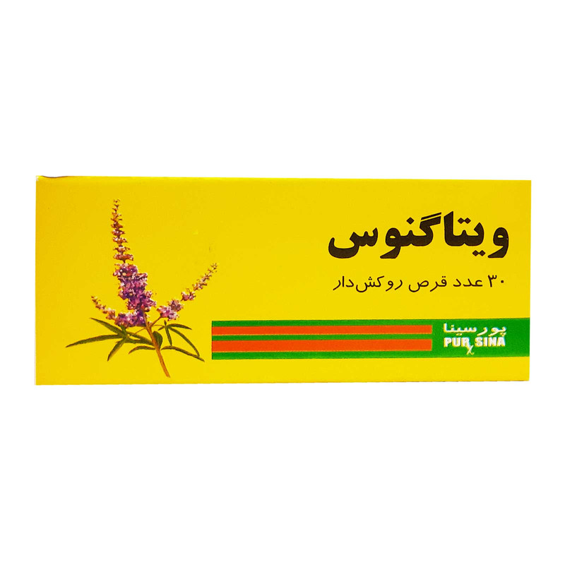 قرص گیاهی ویتاگنوس پورسینا 30 عددی