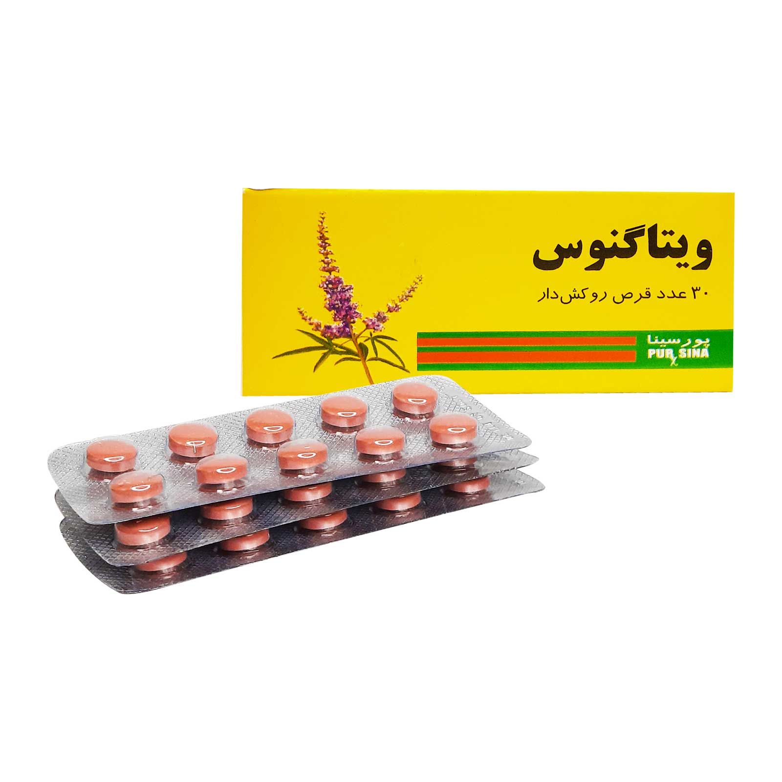 قرص گیاهی ویتاگنوس پورسینا 30 عددی