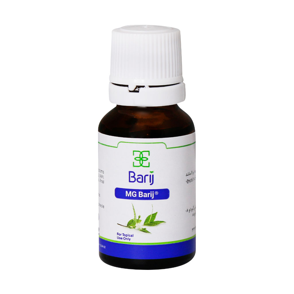 لوسیون ام جی باریج 15 میلی لیتری