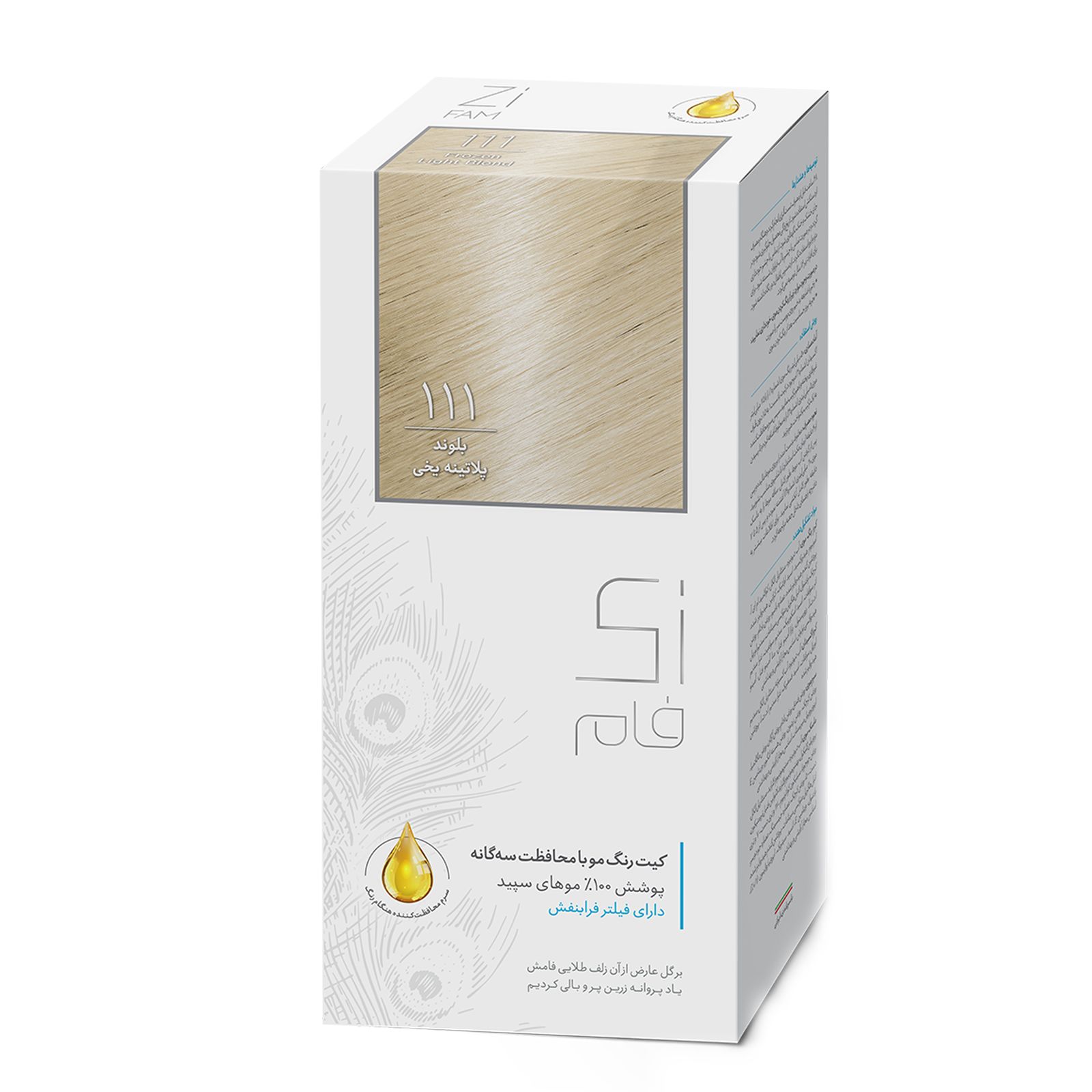 کیت رنگ موی بلوند پلاتینه یخی سری پلاتینه زی فام شماره 111