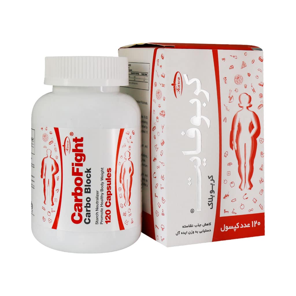 کپسول کربوفایت کارن 120 عددی