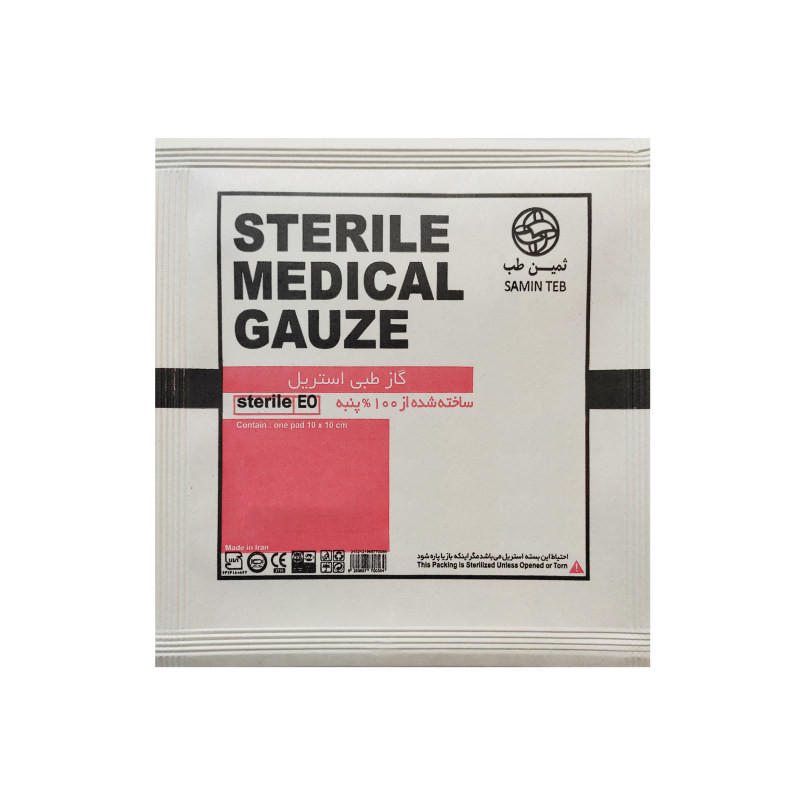 گاز استریل طبی ثمین