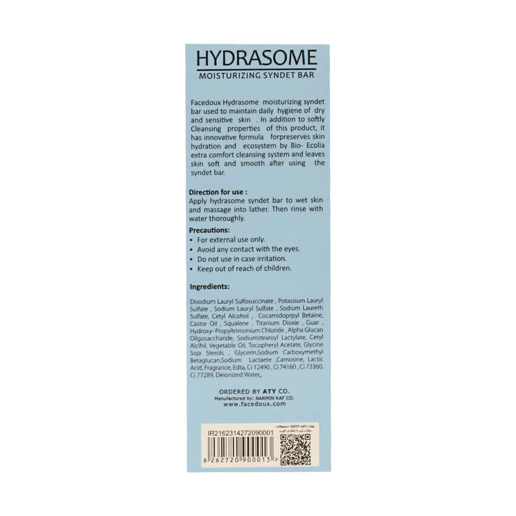 پن مرطوب کننده پوست خشک مدل Hydrasome فیس دوکس 100 گرمی