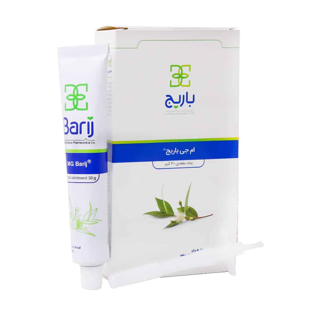 پماد ام جی باریج 30 گرمی