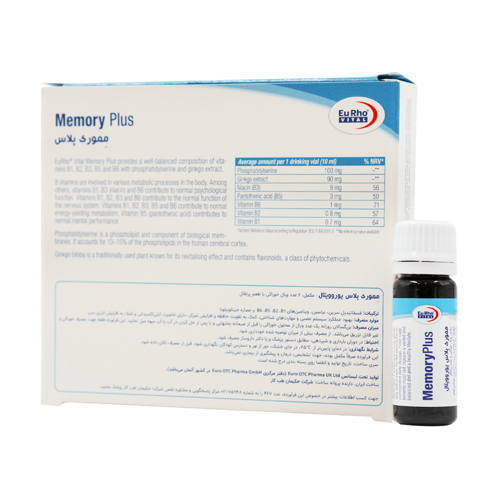 ویال مموری پلاس یوروویتال 6 عددی