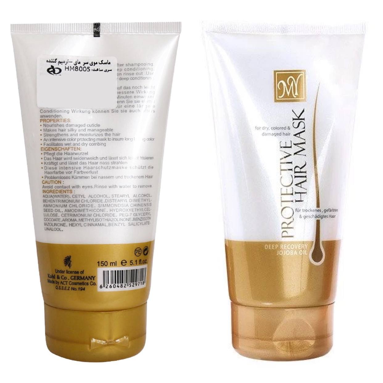 ماسک ترمیم کننده مو مدل Protective مای ۱۵۰ میلی لیتری