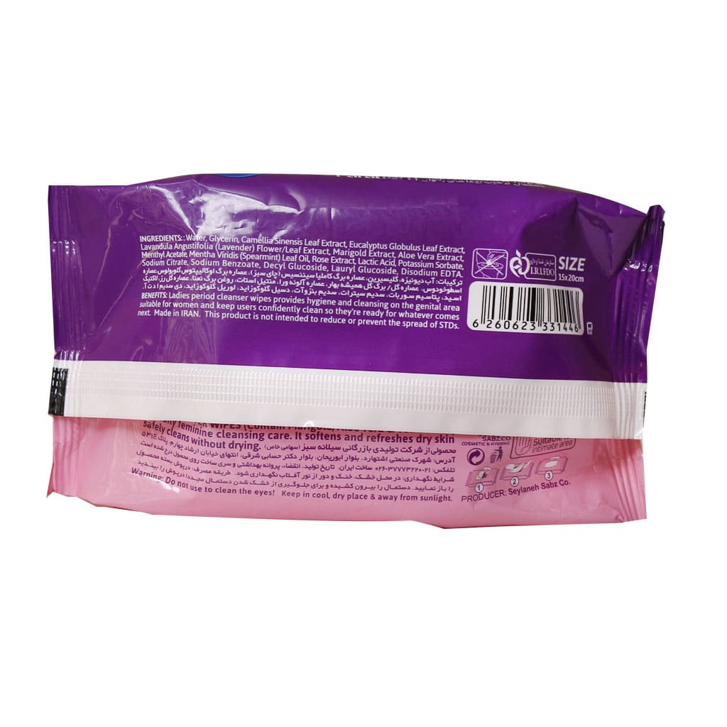 دستمال مرطوب بهداشتی بانوان دافی 20 عددی