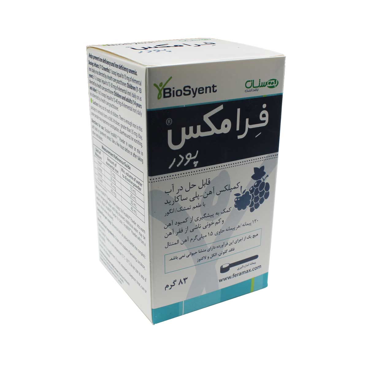 پودر فرامکس بیوساینت 83 گرمی