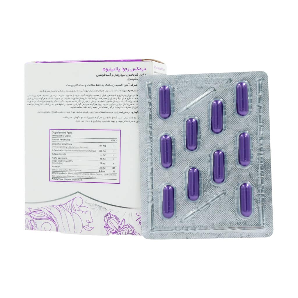 کپسول درمکس رجوا پلاتینیوم 30 عددی