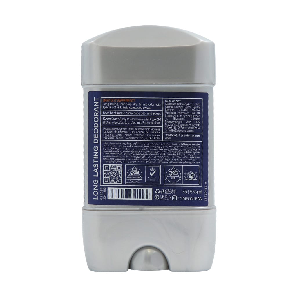 ژل دئودورانت خنک کننده آقایان مدل Long Lasting کامان 75 میلی لیتری