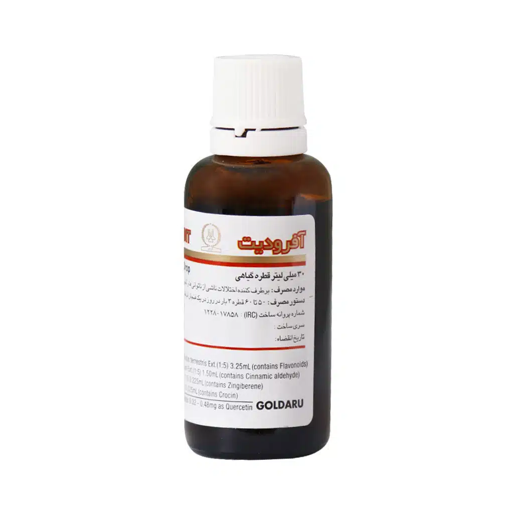 قطره گیاهی آفرودیت گل دارو 30 میلی لیتری