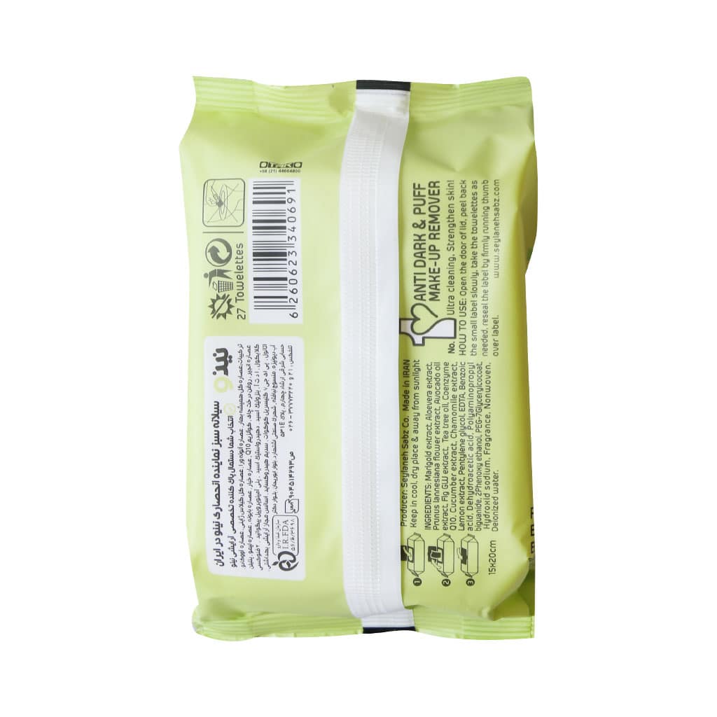 دستمال مرطوب آرایشی ضد پف و تیرگی نینو ۲۷ عددی