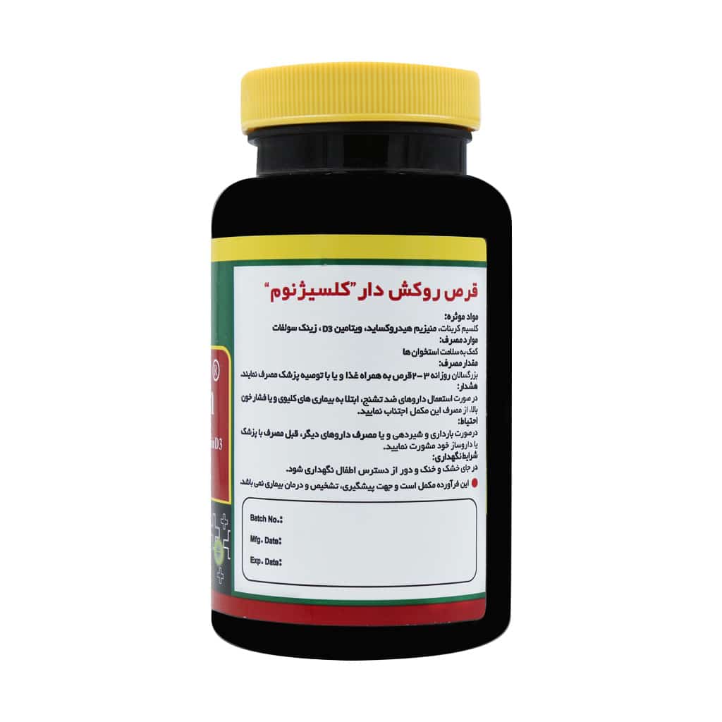 قرص کلسی ژنون نورم لایف 60 عددی