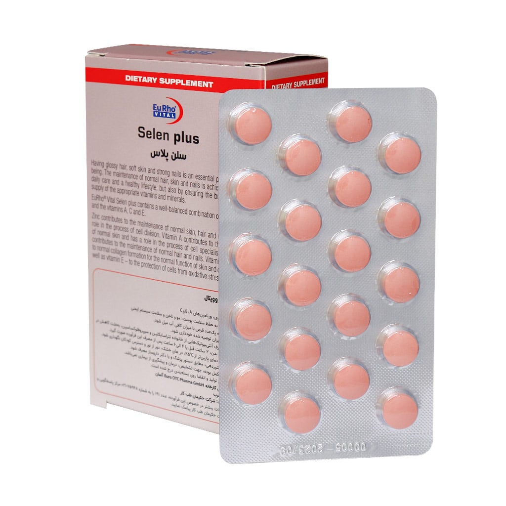 کپسول سلن پلاس یوروویتال 60 عددی