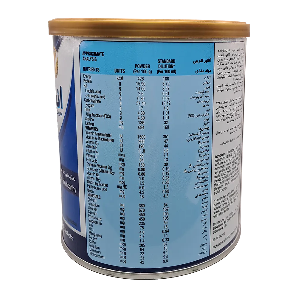 پودر مکمل غذایی وانیلی انشور ابوت 400 گرمی