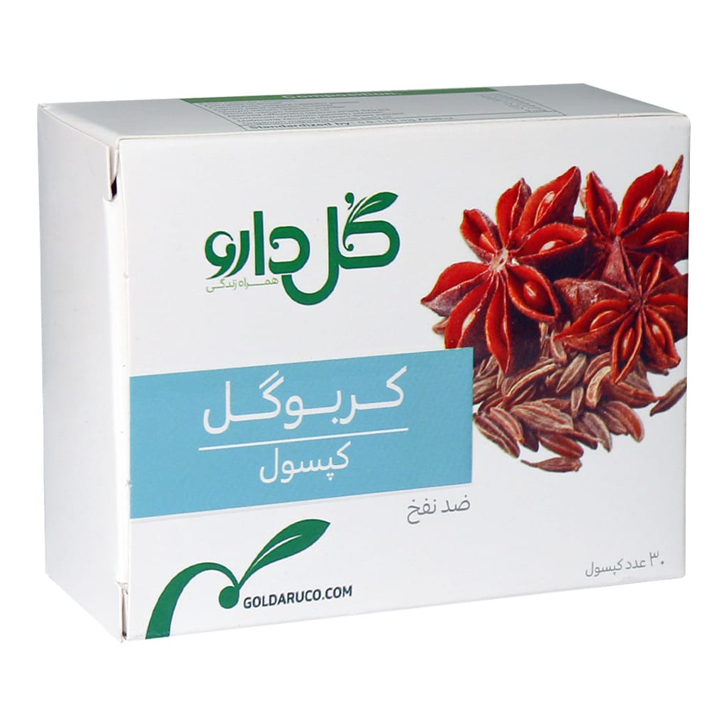 کپسول کربوگل گل دارو 30 عددی