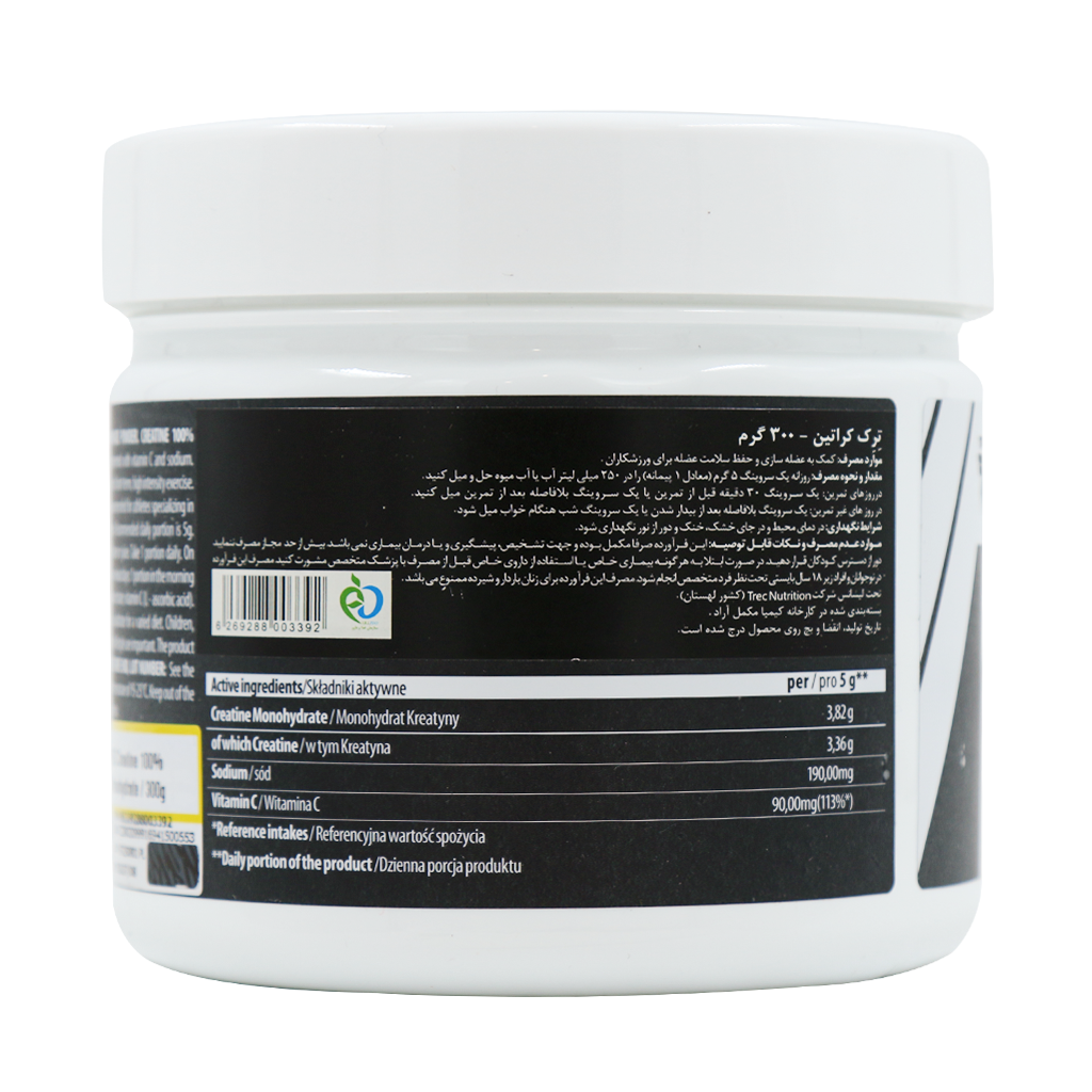 پودر ترک نوتریشن کراتین 100 درصد 300 گرم