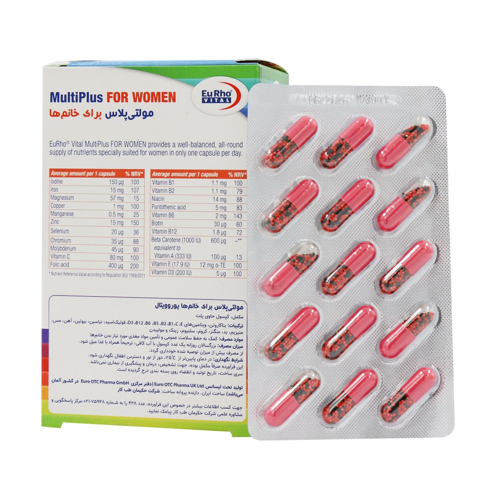 کپسول مولتی پلاس خانم‌ها یوروویتال 60 عددی