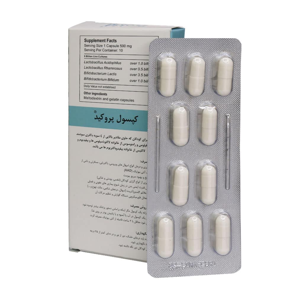 کپسول پروکید گسترش میلاد فارمد 10 عددی