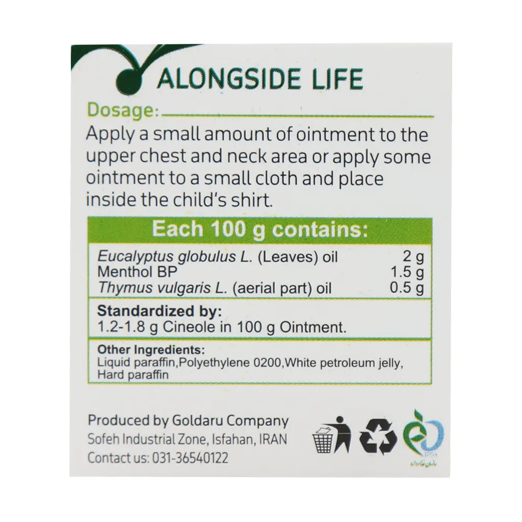 پماد ب ب کلد گل دارو 28 گرمی