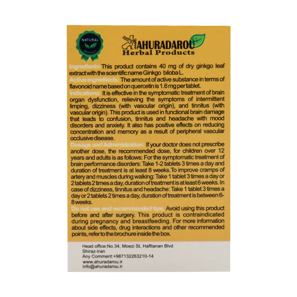 قرص جینکورا اهورا دارو 30 عددی