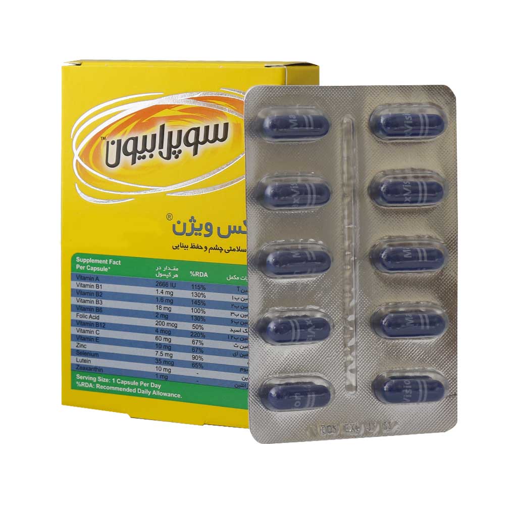 کپسول مکس ویژن سوپرابیون اکسون فارمد 30 عددی