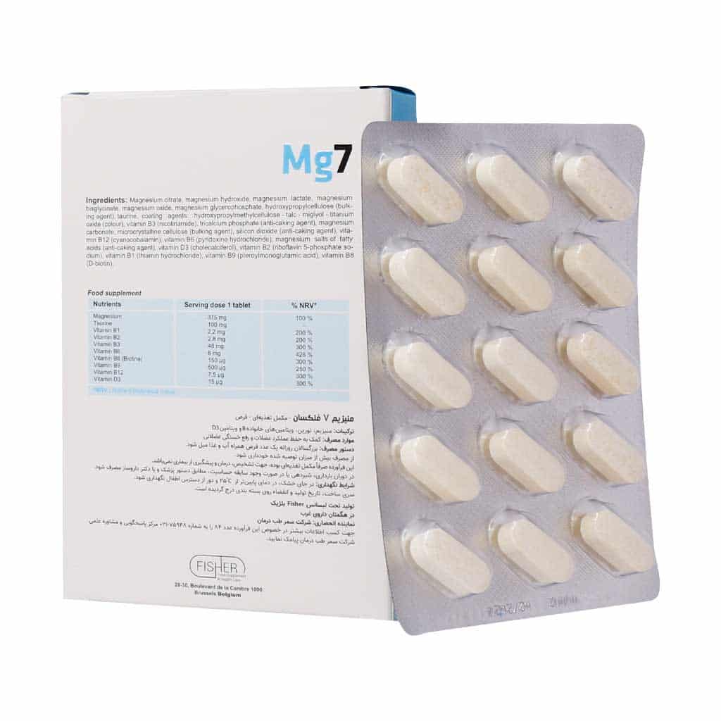 قرص منیزیم 7 فلکسان فیشر 30 عددی