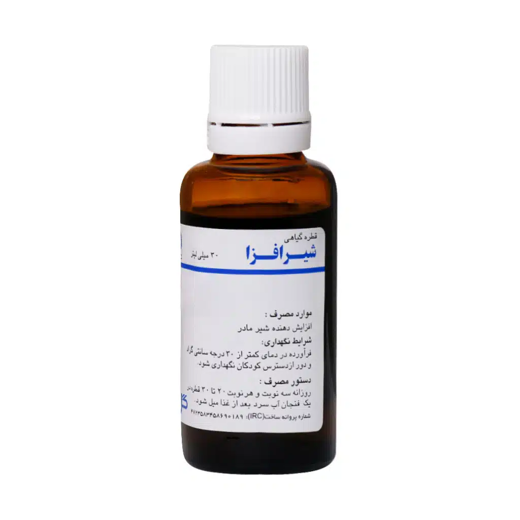 قطره گیاهی شیرافزا گل دارو 30 میلی لیتری