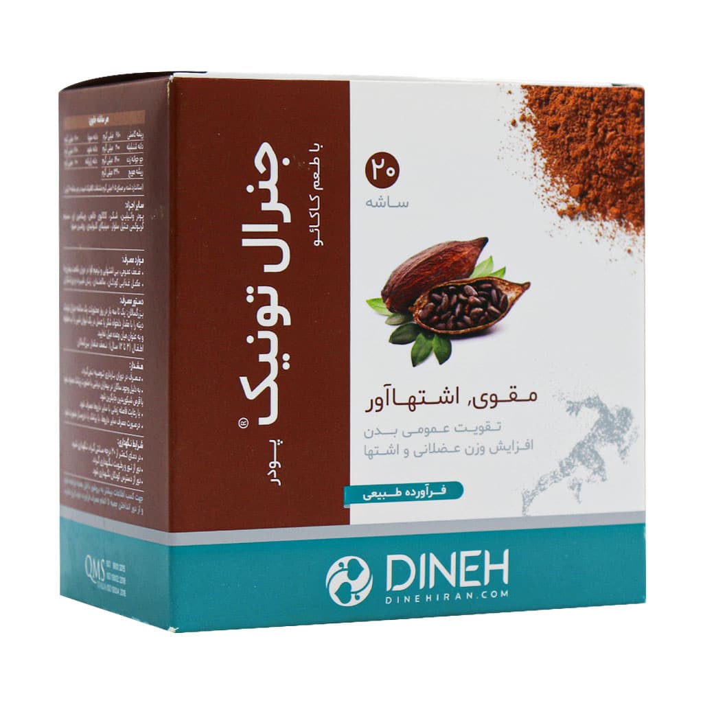 پودر گیاهی جنرال تونيک کاکائویی دینه 20 عددی
