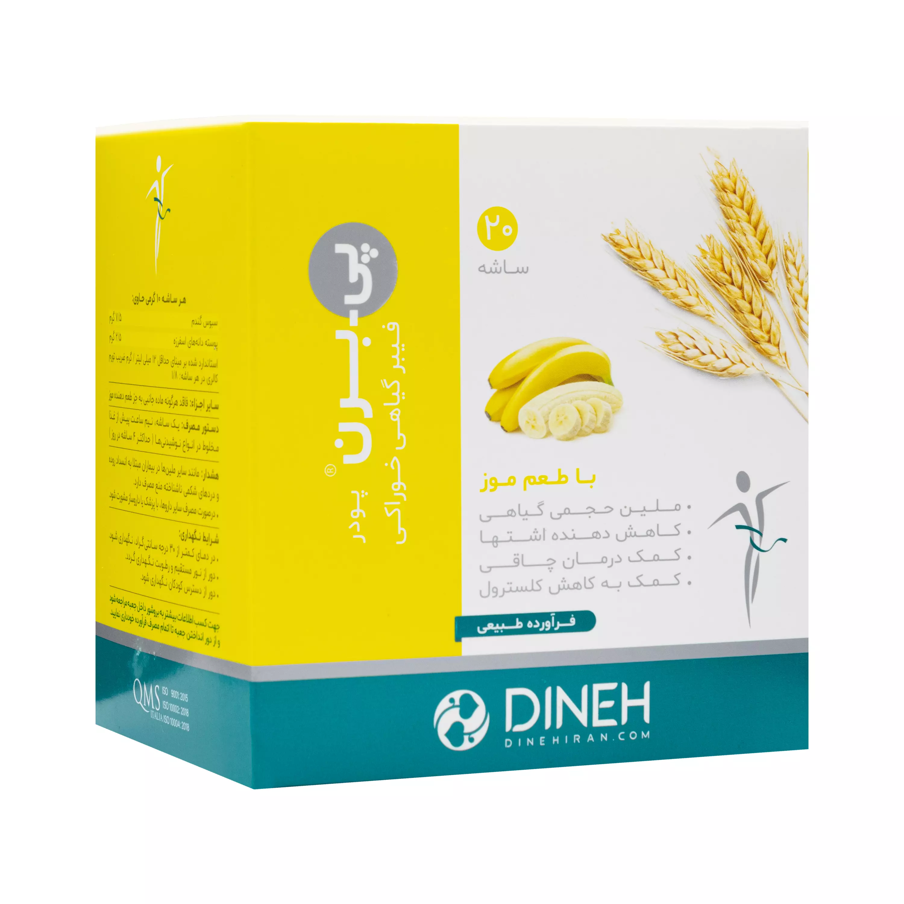 پودر پی برن با طعم موز دینه 20 عددی