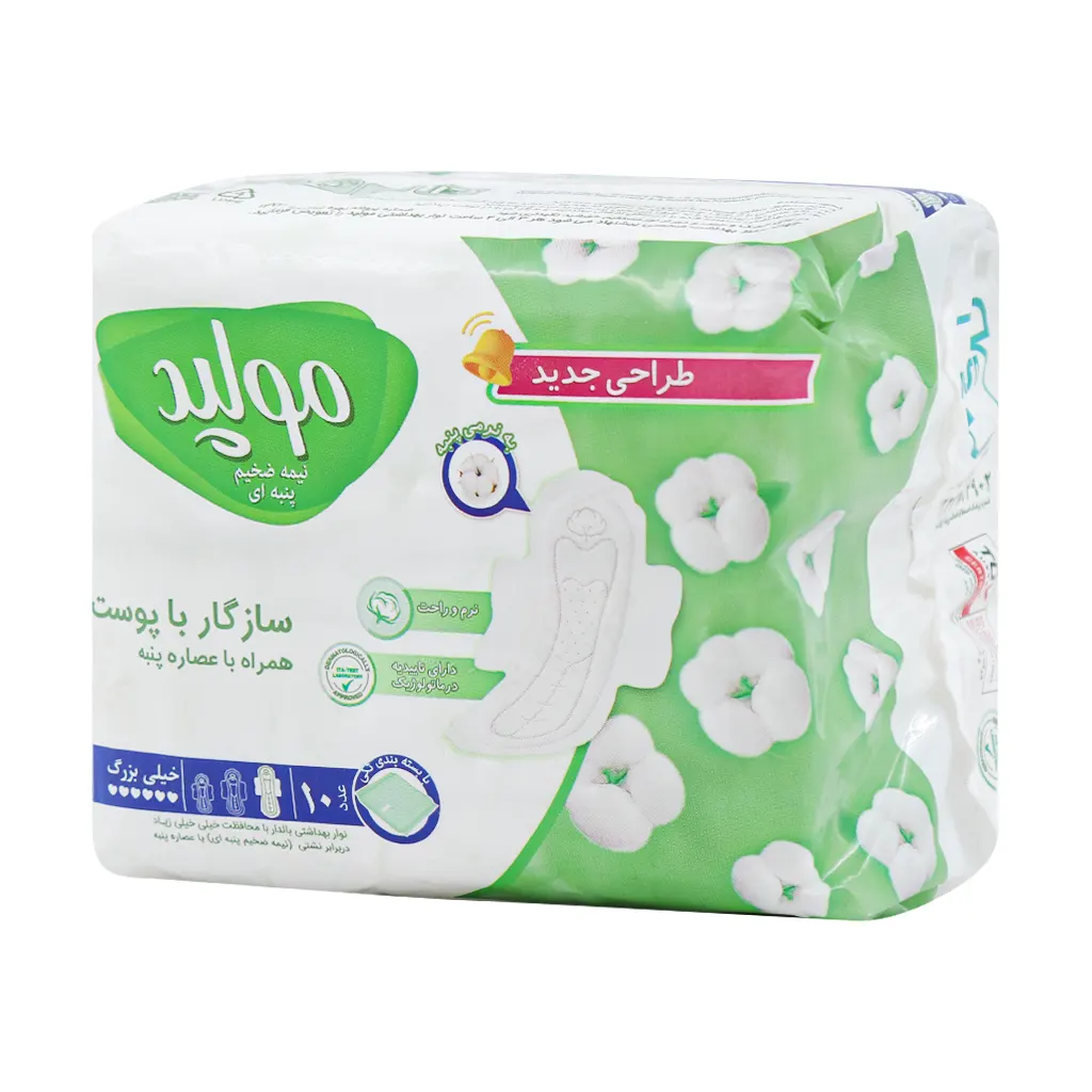 مولپد مکسی سافت خیلی بزرگ 10 عددی نیمه ضخیم