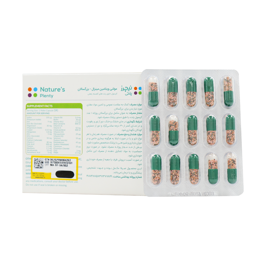 قرص مولتی ویتامین مینرال بزرگسال نیچرز پلنتی 30 عددی