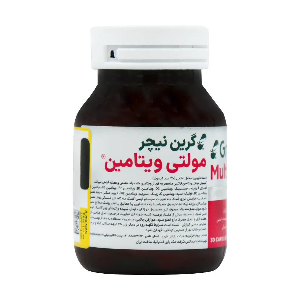 کپسول مولتی ویتامین گرین نیچر 30 عددی